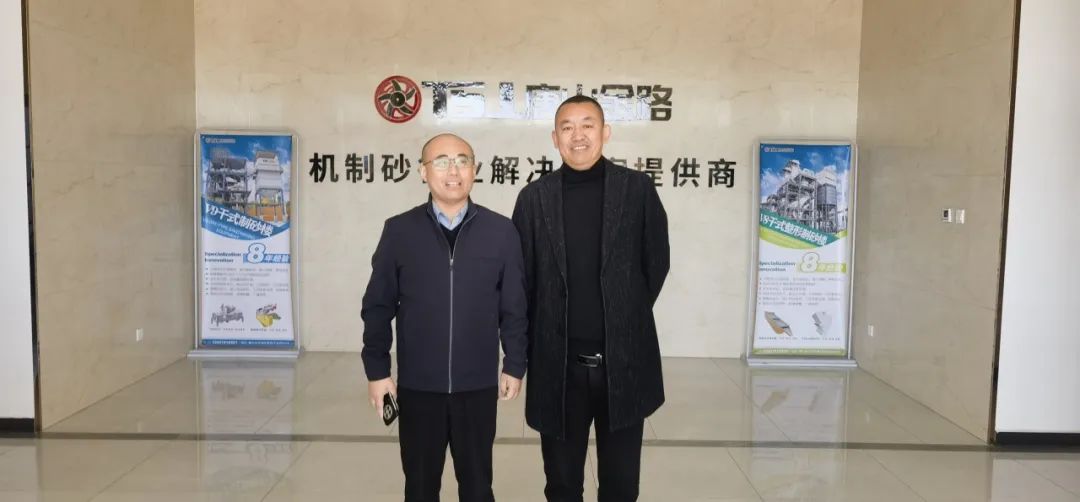 山東省砂石協(xié)會專職副秘書長陳文蒞臨唐山金路，考察特細(xì)砂制砂樓